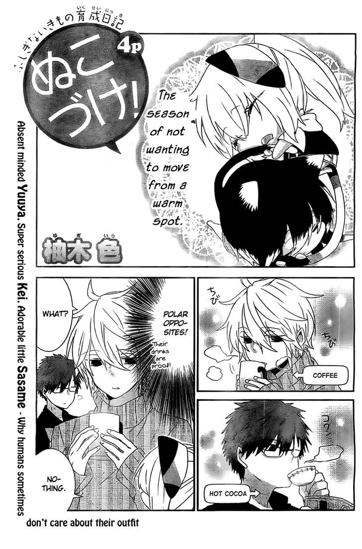 Nukoduke! Chapter 23.6 page 2 - Chapter 23.6