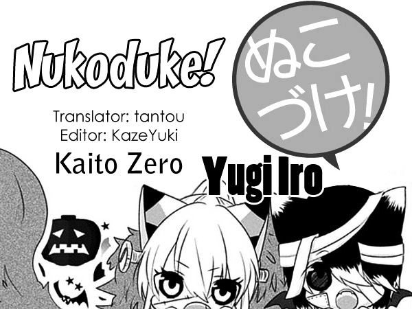 Nukoduke! Chapter 23 page 1 - Chapter 23