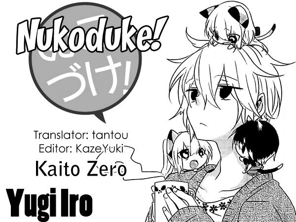 Nukoduke! Chapter 26.5 page 1 - Chapter 26.5
