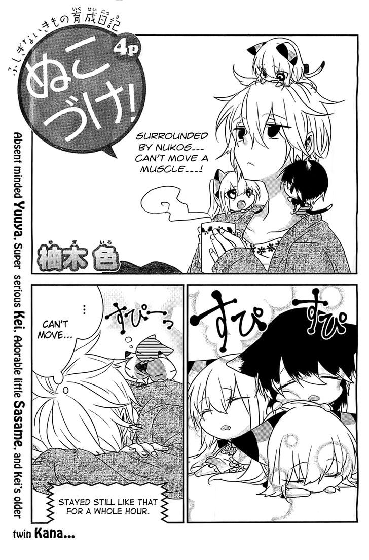 Nukoduke! Chapter 26.5 page 2 - Chapter 26.5
