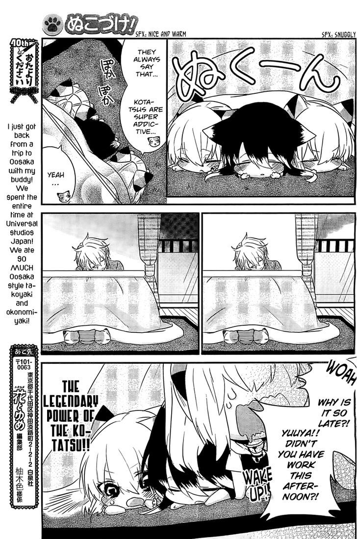 Nukoduke! Chapter 26.5 page 4 - Chapter 26.5