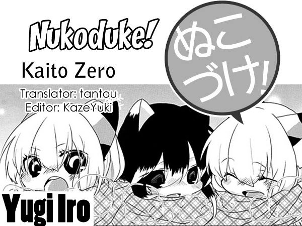 Nukoduke! Chapter 27 page 1 - Chapter 27