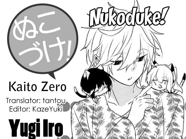 Nukoduke! Chapter 28 page 1 - Chapter 28