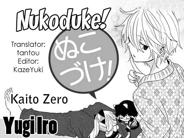 Nukoduke! Chapter 32 page 1 - Chapter 32