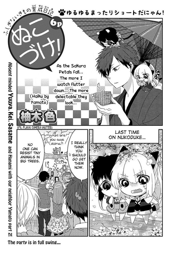 Nukoduke! Chapter 34 page 2 - Chapter 34