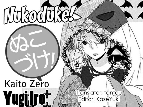 Nukoduke! Chapter 38 page 1 - Chapter 38
