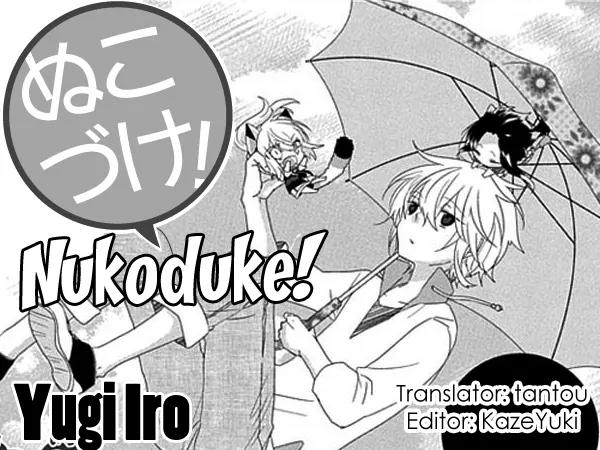 Nukoduke! Chapter 41 page 1 - Chapter 41