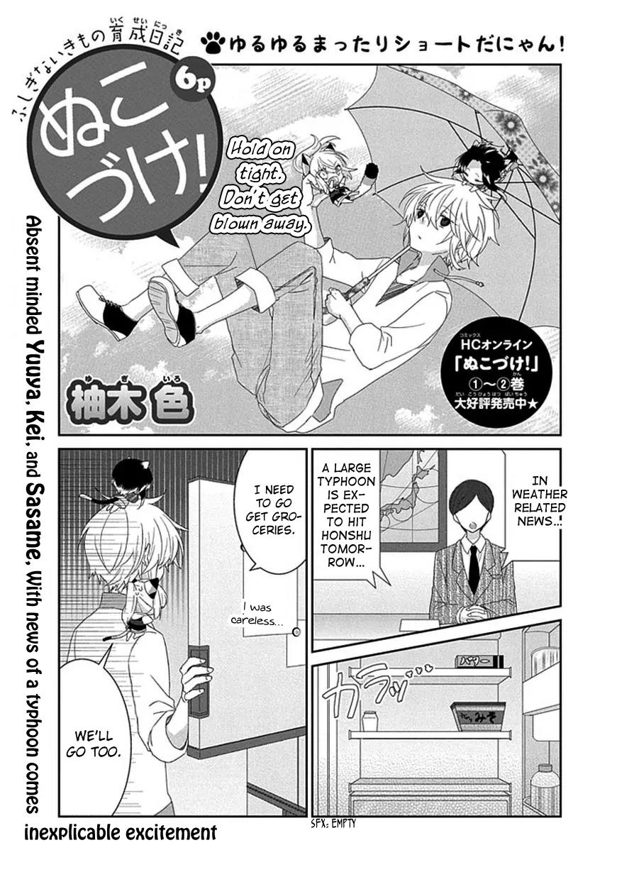 Nukoduke! Chapter 41 page 2 - Chapter 41