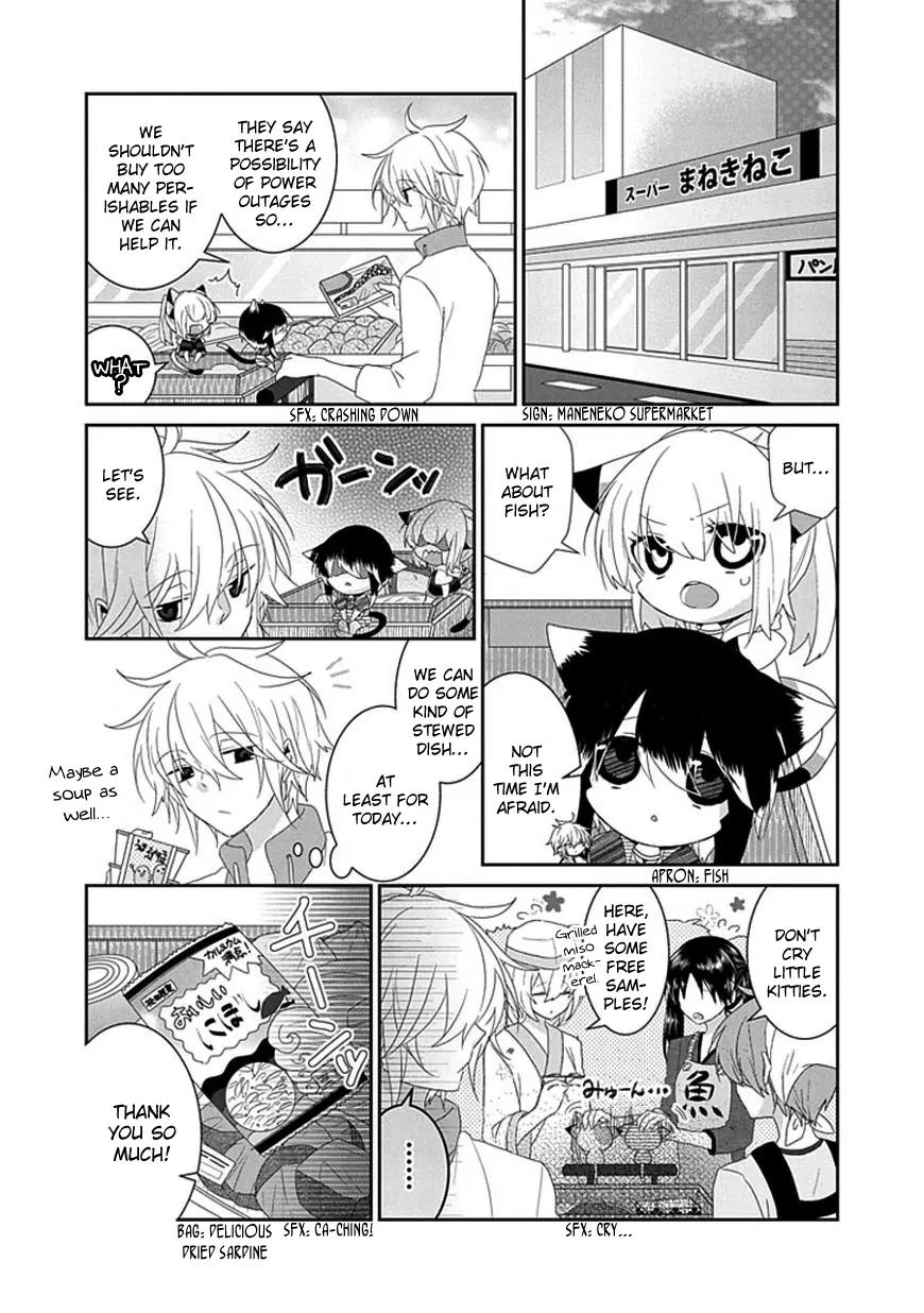 Nukoduke! Chapter 41 page 5 - Chapter 41