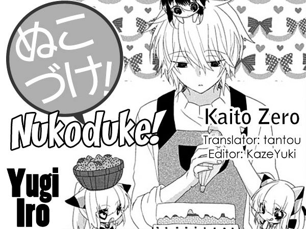 Nukoduke! Chapter 44 page 1 - Chapter 44