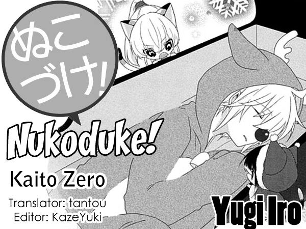 Nukoduke! Chapter 48 page 1 - Chapter 48
