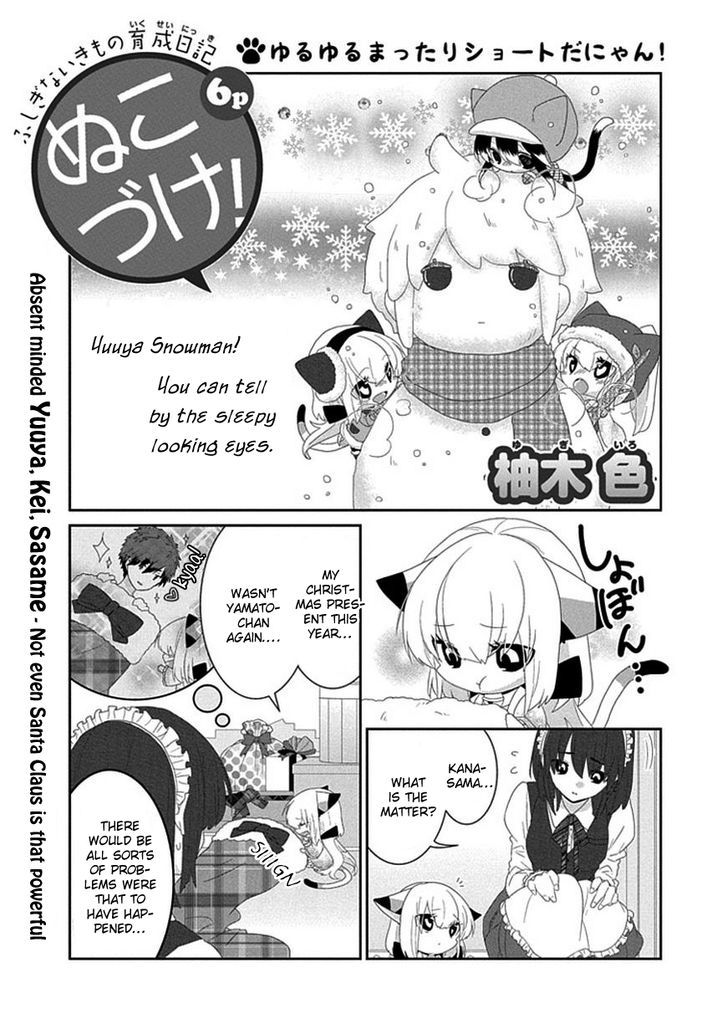Nukoduke! Chapter 49 page 2 - Chapter 49