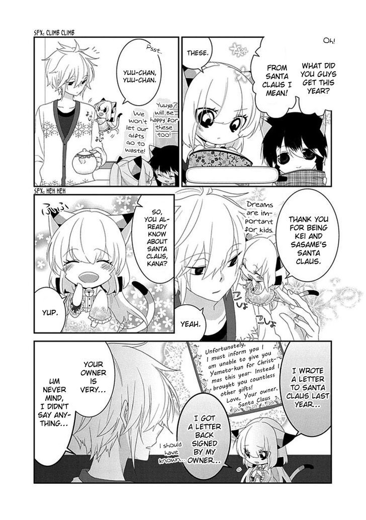 Nukoduke! Chapter 49 page 6 - Chapter 49