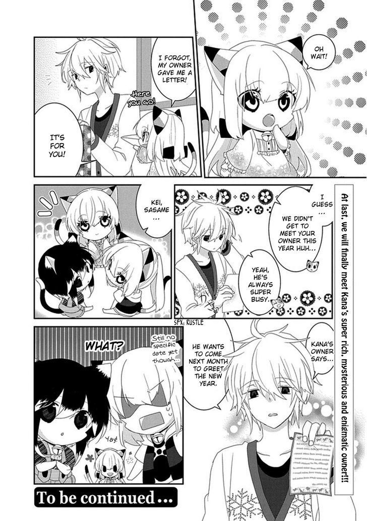 Nukoduke! Chapter 49 page 7 - Chapter 49