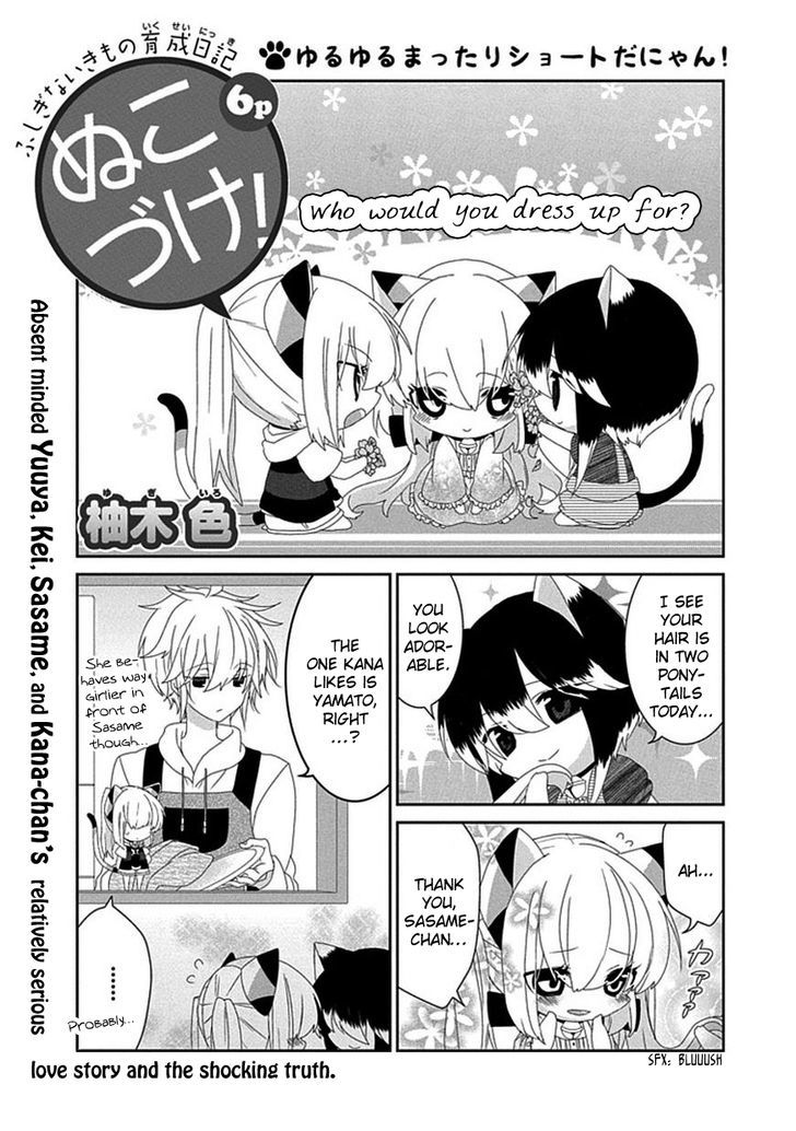 Nukoduke! Chapter 53 page 2 - Chapter 53