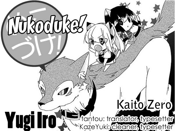 Nukoduke! Chapter 58 page 1 - Chapter 58