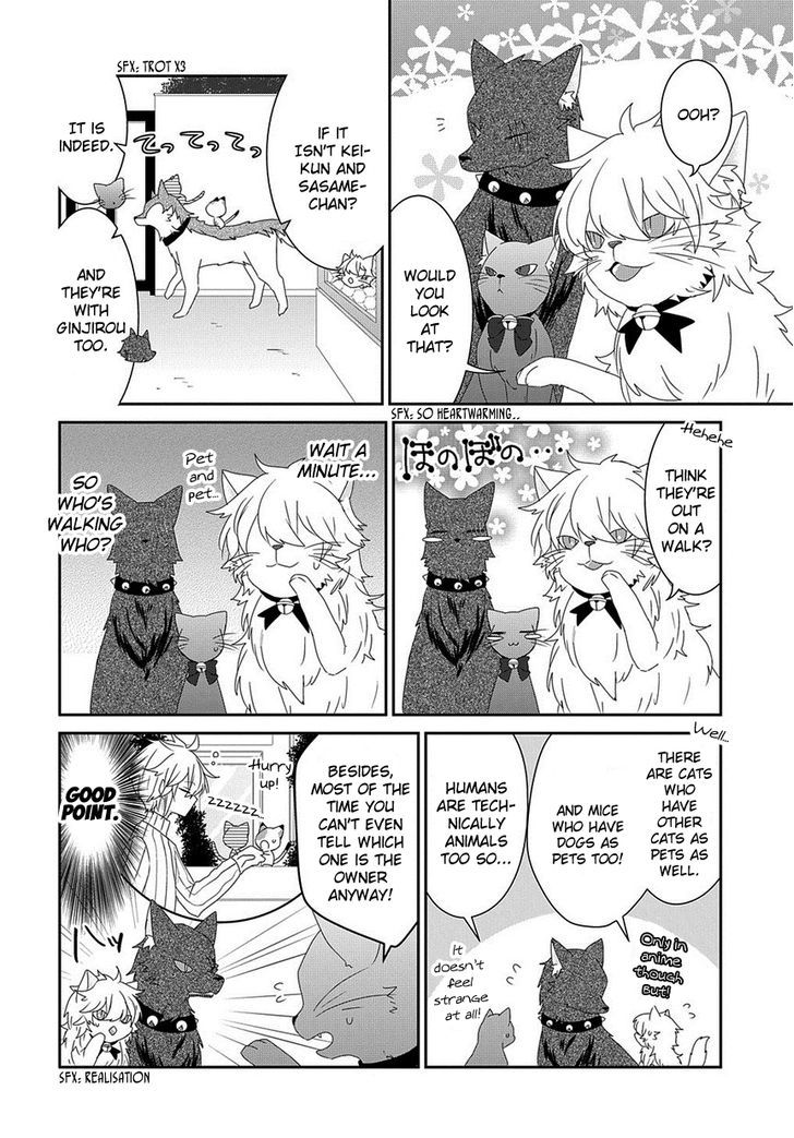 Nukoduke! Chapter 58 page 5 - Chapter 58