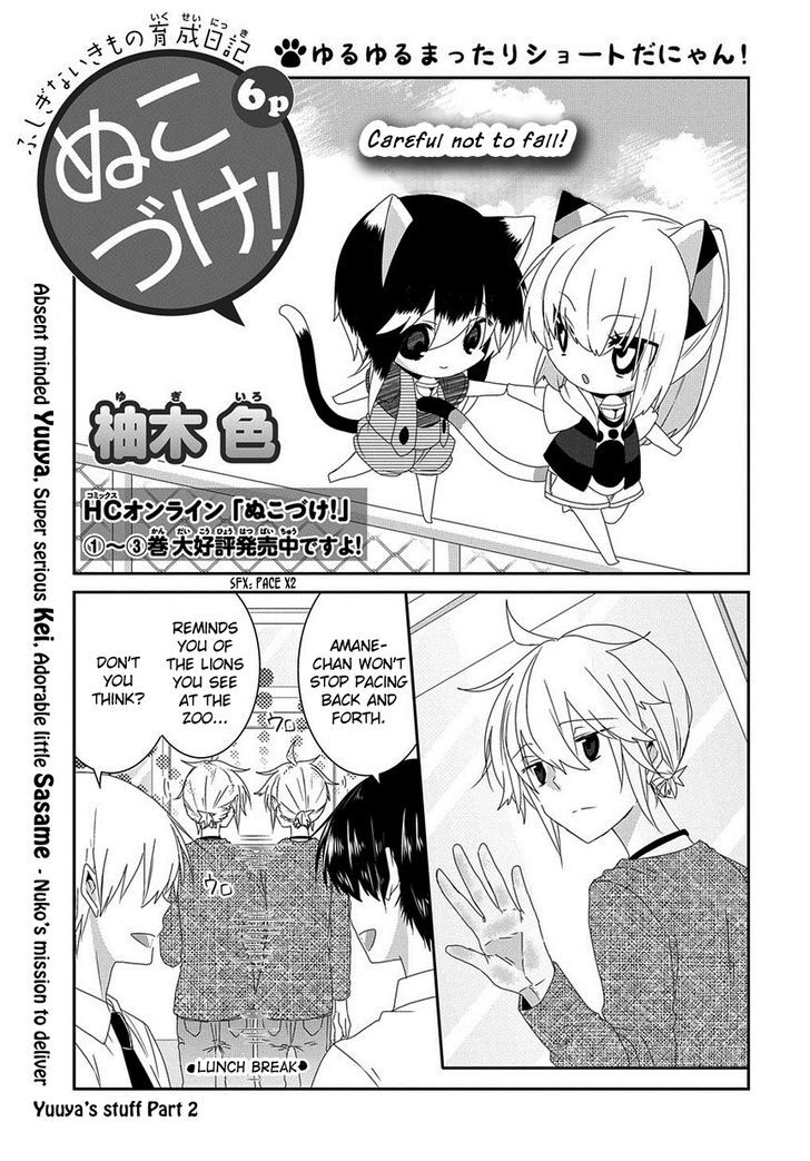 Nukoduke! Chapter 59 page 2 - Chapter 59