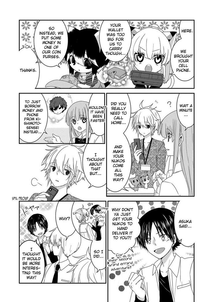 Nukoduke! Chapter 59 page 4 - Chapter 59
