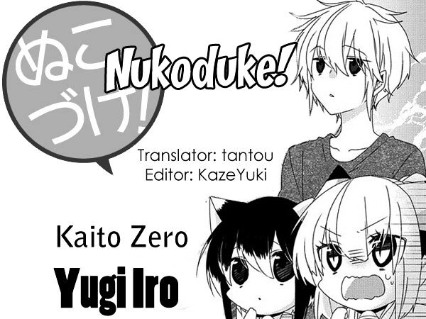 Nukoduke! Chapter 64 page 1 - Chapter 64