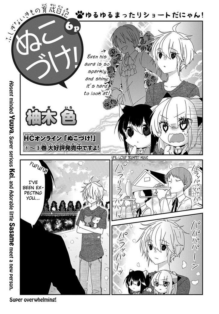 Nukoduke! Chapter 64 page 2 - Chapter 64