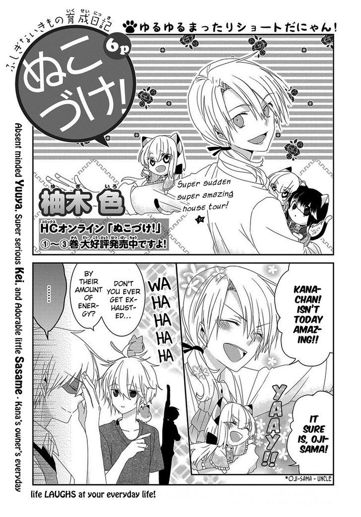 Nukoduke! Chapter 65 page 2 - Chapter 65