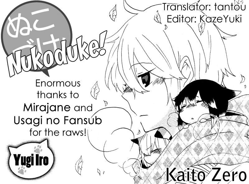 Nukoduke! Chapter 7.5 page 1 - Chapter 7.5