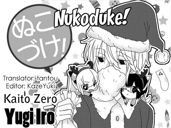 Nukoduke! Chapter 71 page 1 - Chapter 71