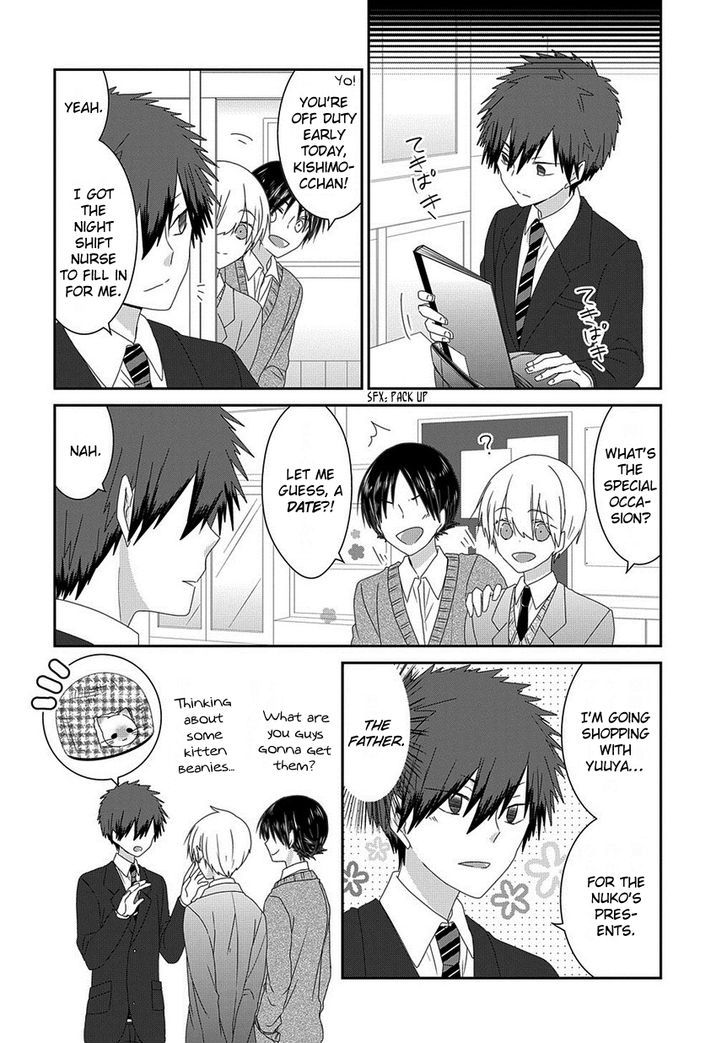 Nukoduke! Chapter 71 page 3 - Chapter 71