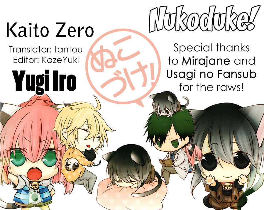Nukoduke! Chapter 73.1 page 1 - Chapter 73.1 : v.1 c.Extras: Omake & Atogaki