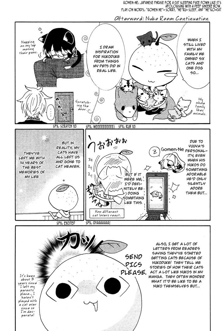 Nukoduke! Chapter 73.1 page 15 - Chapter 73.1 : v.1 c.Extras: Omake & Atogaki
