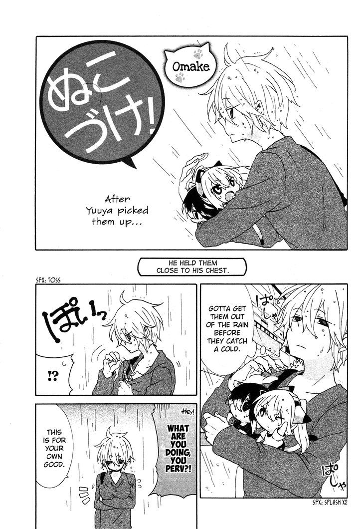 Nukoduke! Chapter 73.1 page 2 - Chapter 73.1 : v.1 c.Extras: Omake & Atogaki