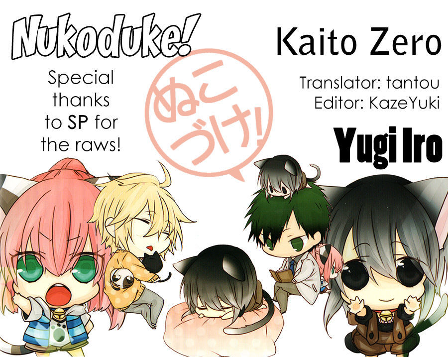 Nukoduke! Chapter 73.2 page 1 - Chapter 73.2 : v1 Cover Manga