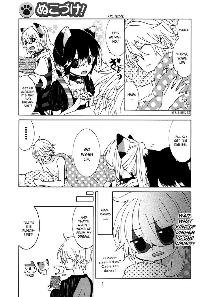 Nukoduke! Chapter 73.2 page 4 - Chapter 73.2 : v1 Cover Manga