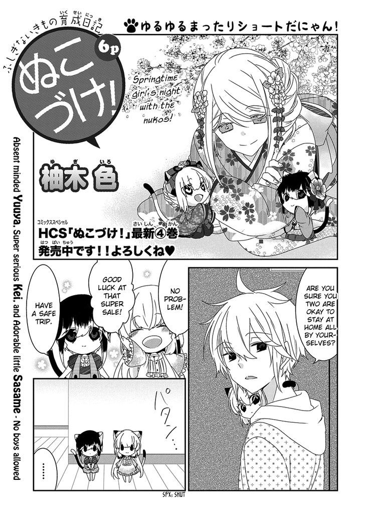Nukoduke! Chapter 75 page 2 - Chapter 75