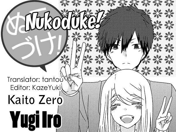 Nukoduke! Chapter 77 page 1 - Chapter 77 : Extra Story