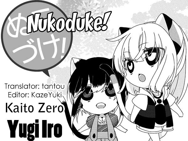 Nukoduke! Chapter 79 page 1 - Chapter 79