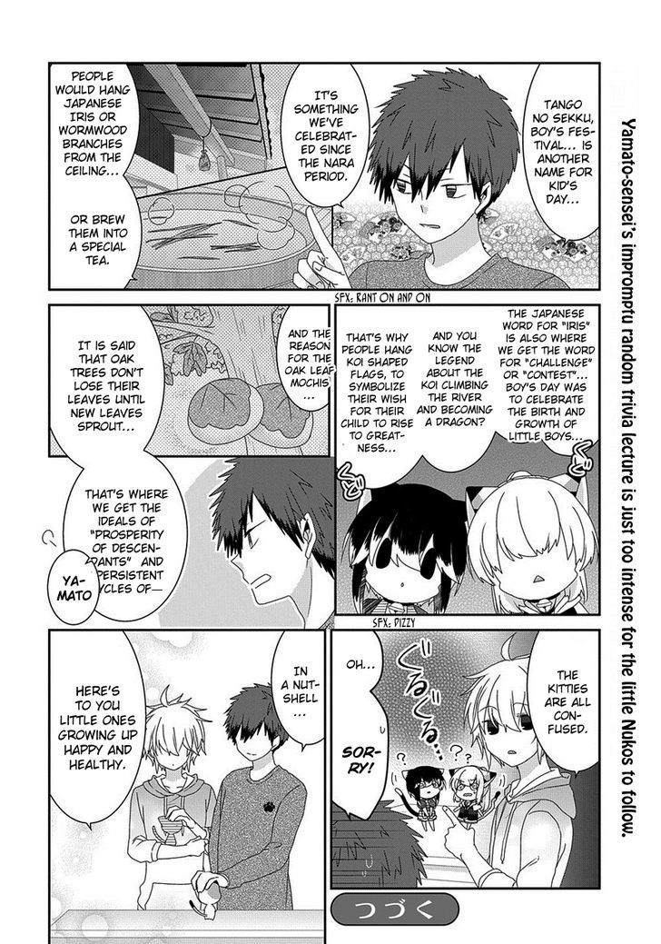 Nukoduke! Chapter 79 page 5 - Chapter 79