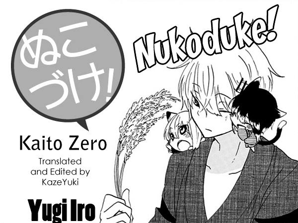 Nukoduke! Chapter 8 page 1 - Chapter 8
