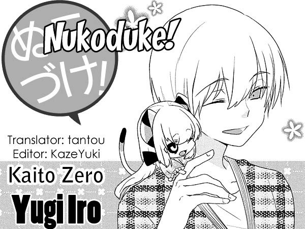 Nukoduke! Chapter 80 page 1 - Chapter 80