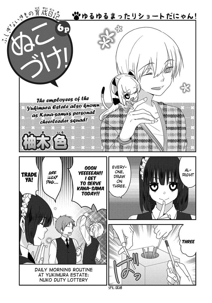 Nukoduke! Chapter 80 page 2 - Chapter 80