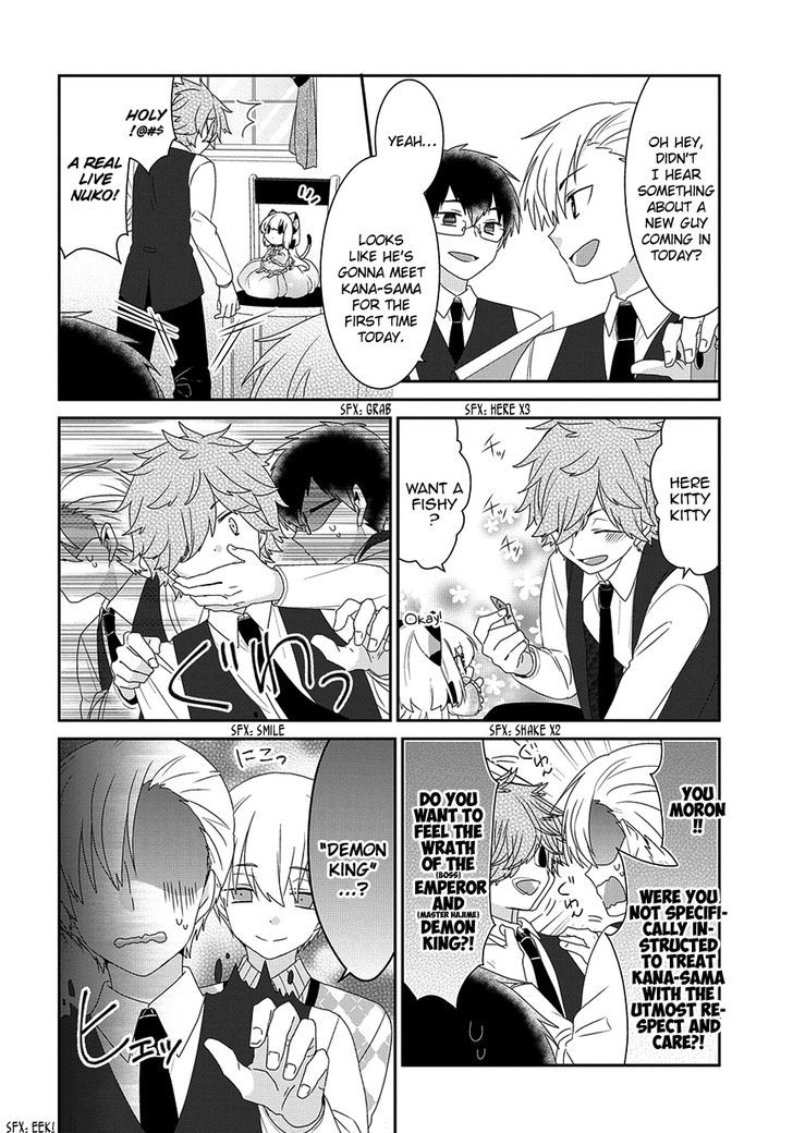 Nukoduke! Chapter 80 page 5 - Chapter 80