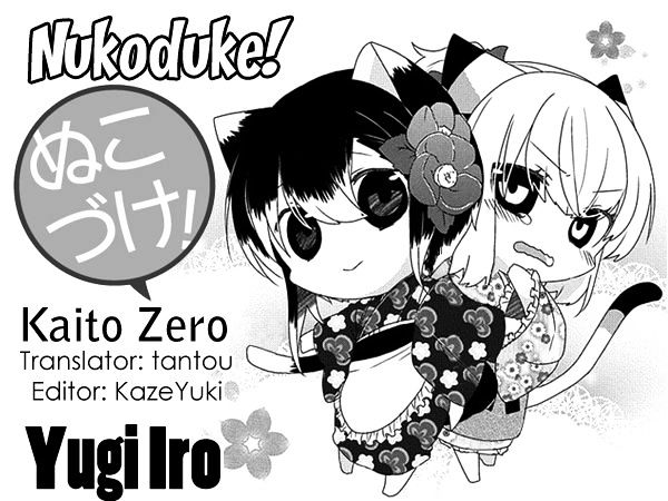 Nukoduke! Chapter 86 page 1 - Chapter 86