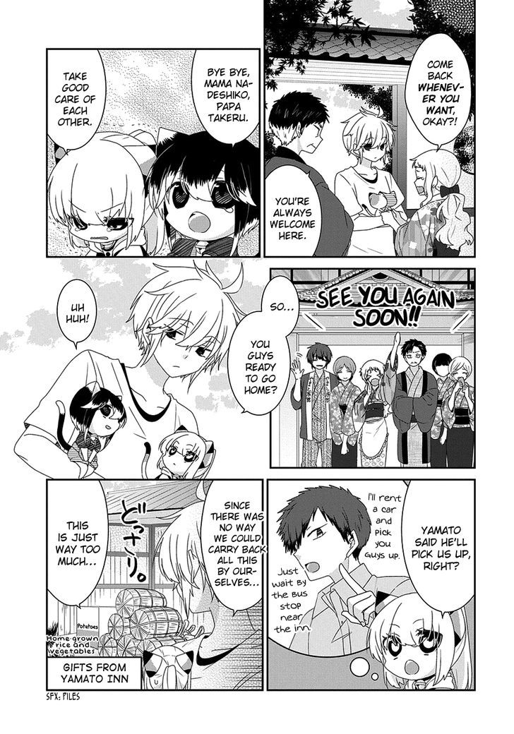Nukoduke! Chapter 86 page 4 - Chapter 86