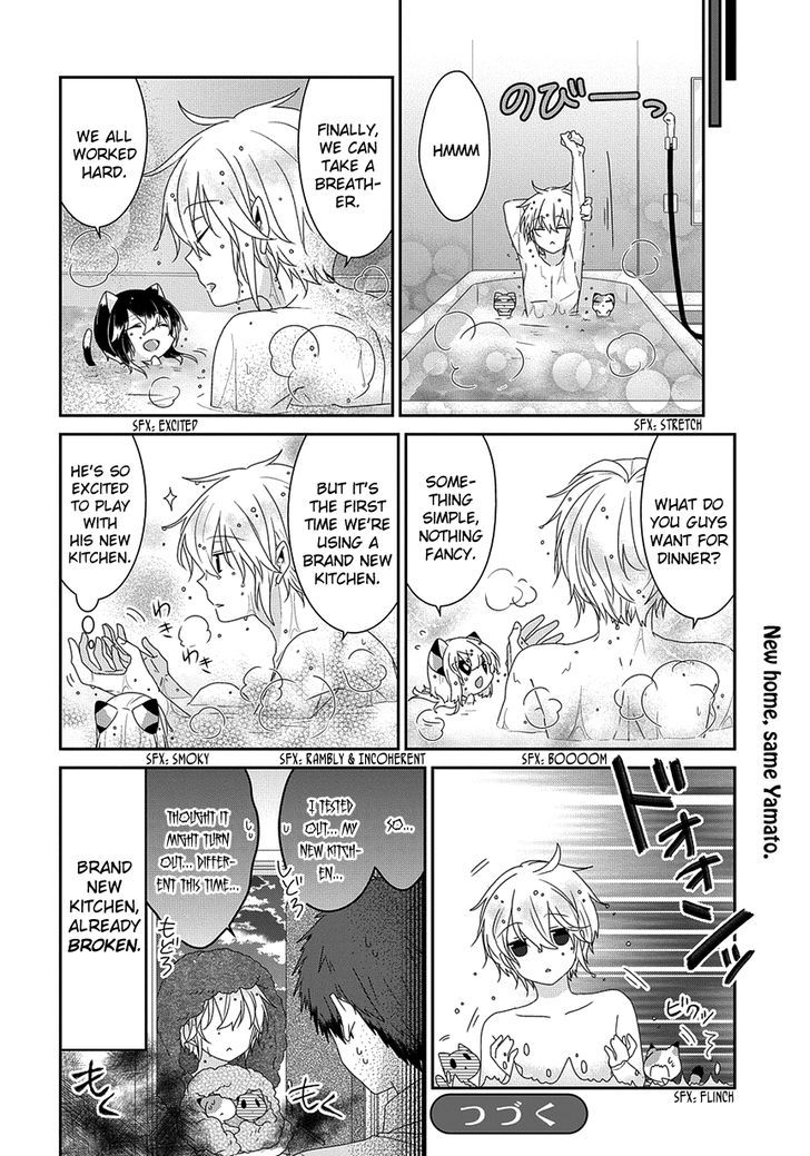 Nukoduke! Chapter 87 page 7 - Chapter 87