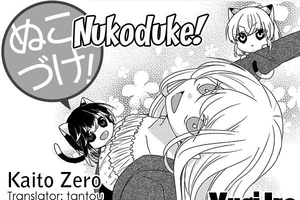 Nukoduke! Chapter 88 page 1 - Chapter 88
