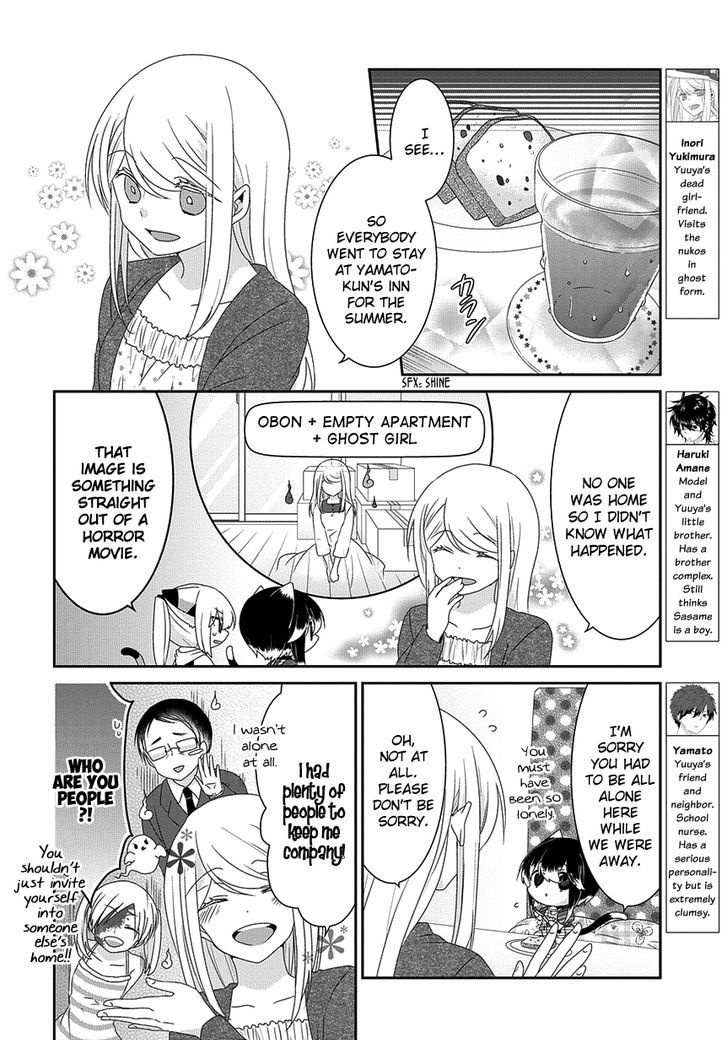 Nukoduke! Chapter 88 page 3 - Chapter 88