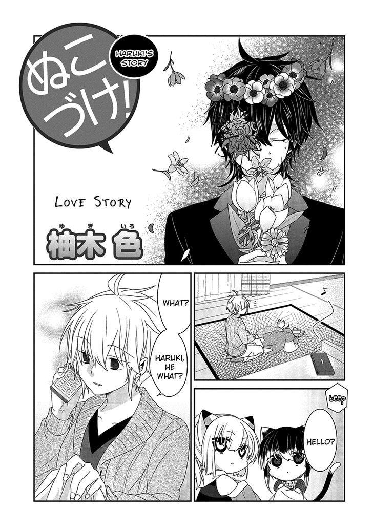 Nukoduke! Chapter 91 page 2 - Chapter 91 : Love Story - Part One