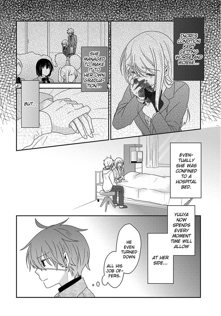 Nukoduke! Chapter 91 page 7 - Chapter 91 : Love Story - Part One