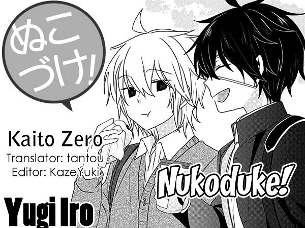 Nukoduke! Chapter 92 page 1 - Chapter 92 : Love Story - Part Two